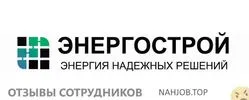 Ещё отзывы сотрудников