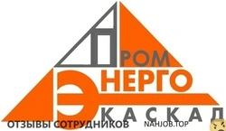 Ещё отзывы сотрудников