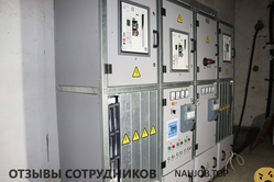 Ещё отзывы сотрудников