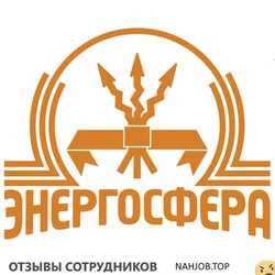 Ещё отзывы сотрудников