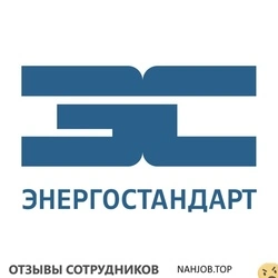 Ещё отзывы сотрудников