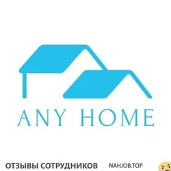 Ещё отзывы сотрудников