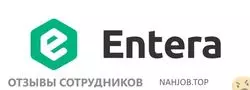 Ещё отзывы сотрудников