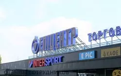 Ещё отзывы сотрудников