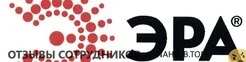 Ещё отзывы сотрудников