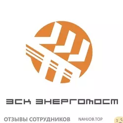 Ещё отзывы сотрудников