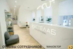 Ещё отзывы сотрудников