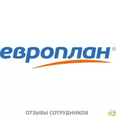 Ещё отзывы сотрудников