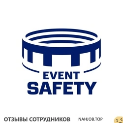 Ещё отзывы сотрудников