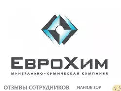Ещё отзывы сотрудников