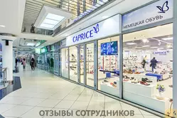 Ещё отзывы сотрудников