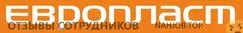 Ещё отзывы сотрудников