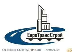 Ещё отзывы сотрудников