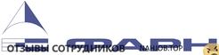 Ещё отзывы сотрудников