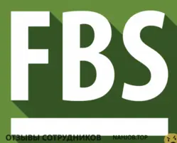 Ещё отзывы сотрудников