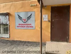 Ещё отзывы сотрудников