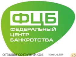 Ещё отзывы сотрудников