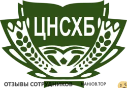 Ещё отзывы сотрудников