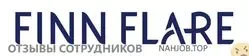 Ещё отзывы сотрудников