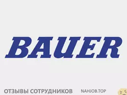 Ещё отзывы сотрудников