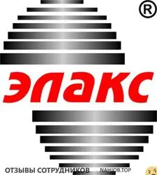 Ещё отзывы сотрудников