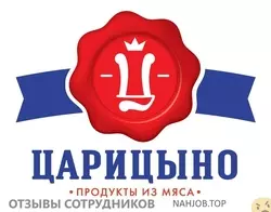 Ещё отзывы сотрудников
