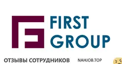 Ещё отзывы сотрудников