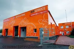 Ещё отзывы сотрудников