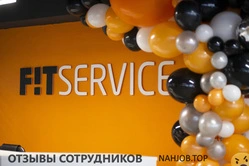 Ещё отзывы сотрудников