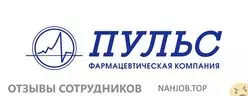 Ещё отзывы сотрудников