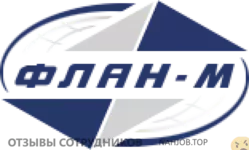 Ещё отзывы сотрудников