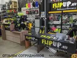 Ещё отзывы сотрудников