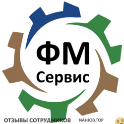 Ещё отзывы сотрудников