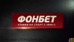 Ещё отзывы сотрудников