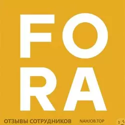 Ещё отзывы сотрудников