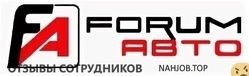 Ещё отзывы сотрудников