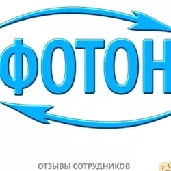 Ещё отзывы сотрудников