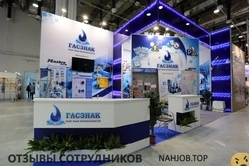 Ещё отзывы сотрудников