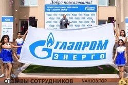 Ещё отзывы сотрудников