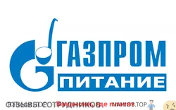 Ещё отзывы сотрудников