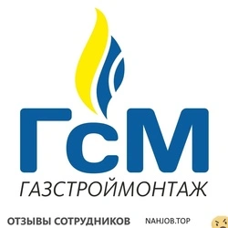 Ещё отзывы сотрудников
