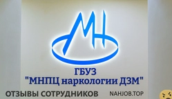 Ещё отзывы сотрудников