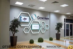 Ещё отзывы сотрудников