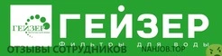 Ещё отзывы сотрудников