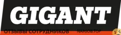 Ещё отзывы сотрудников