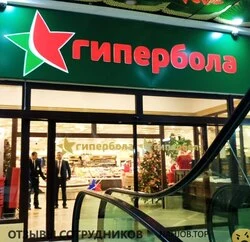 Ещё отзывы сотрудников