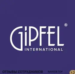 Ещё отзывы сотрудников
