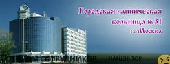 Ещё отзывы сотрудников