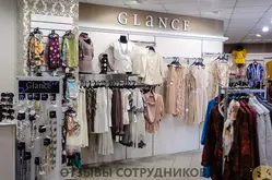 Ещё отзывы сотрудников