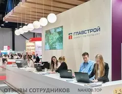 Ещё отзывы сотрудников